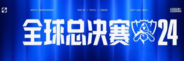 电竞比分网：2020KPL秋季赛，南京Hero久竞爆冷 0：3 不敌VG