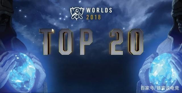 FunPlus Phoenix 和 Top Esports 在 LPL 分裂 2 2025 中取得胜利