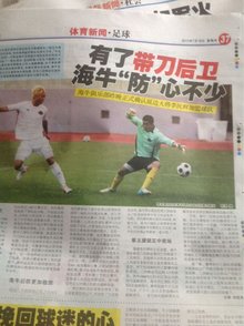 争取更